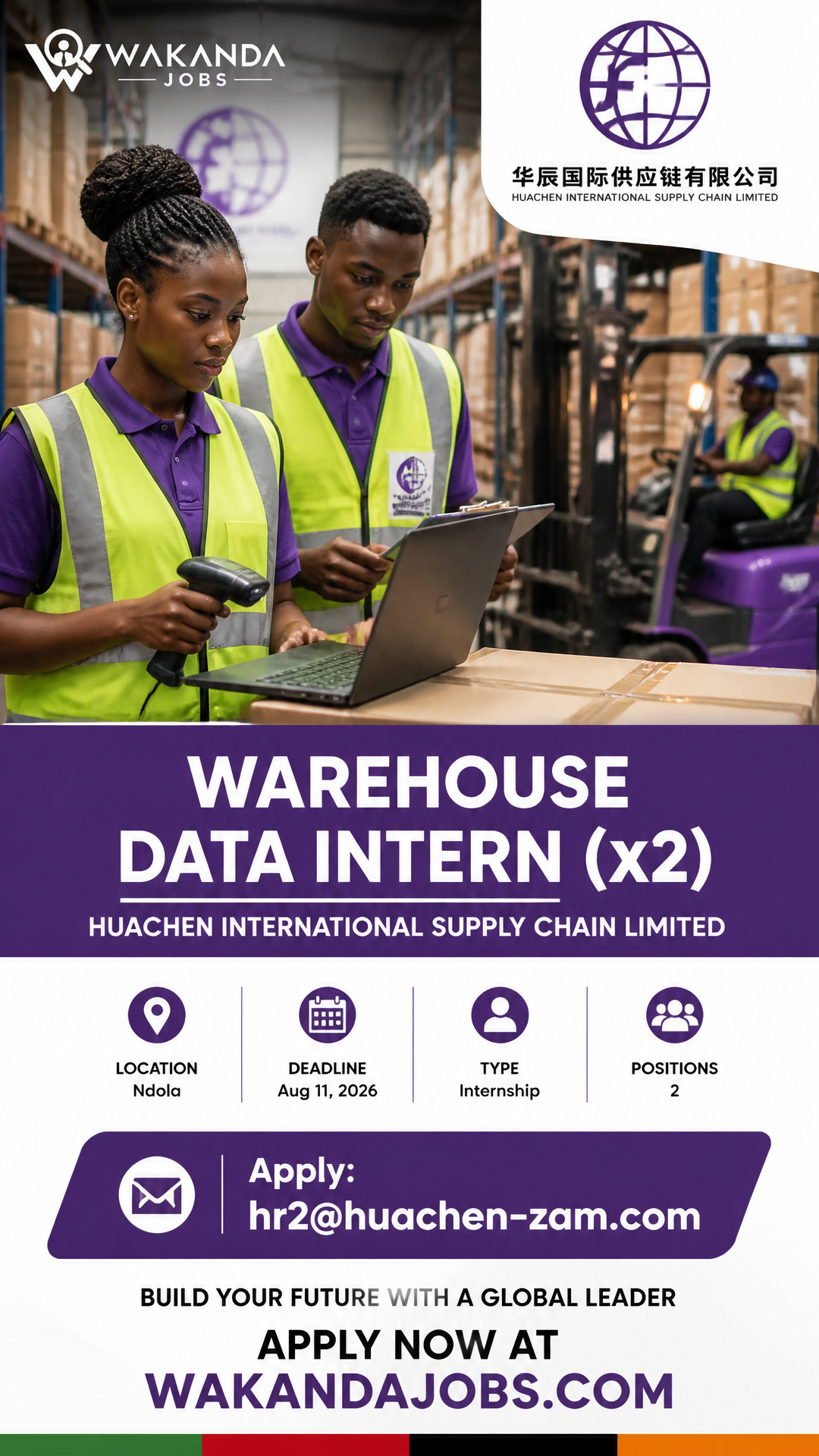 Warehouse Data Intern (X2)